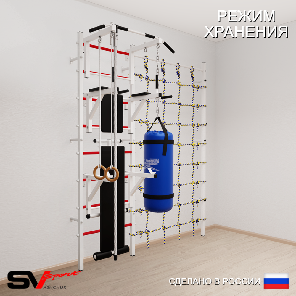 Шведская стенка Sv Sport усиленная 69420 (Турник стандарт/Брусья/Стойка/Скамья/Канат/Кольца/Цепь/Мешок 22кг/Канатный лаз)