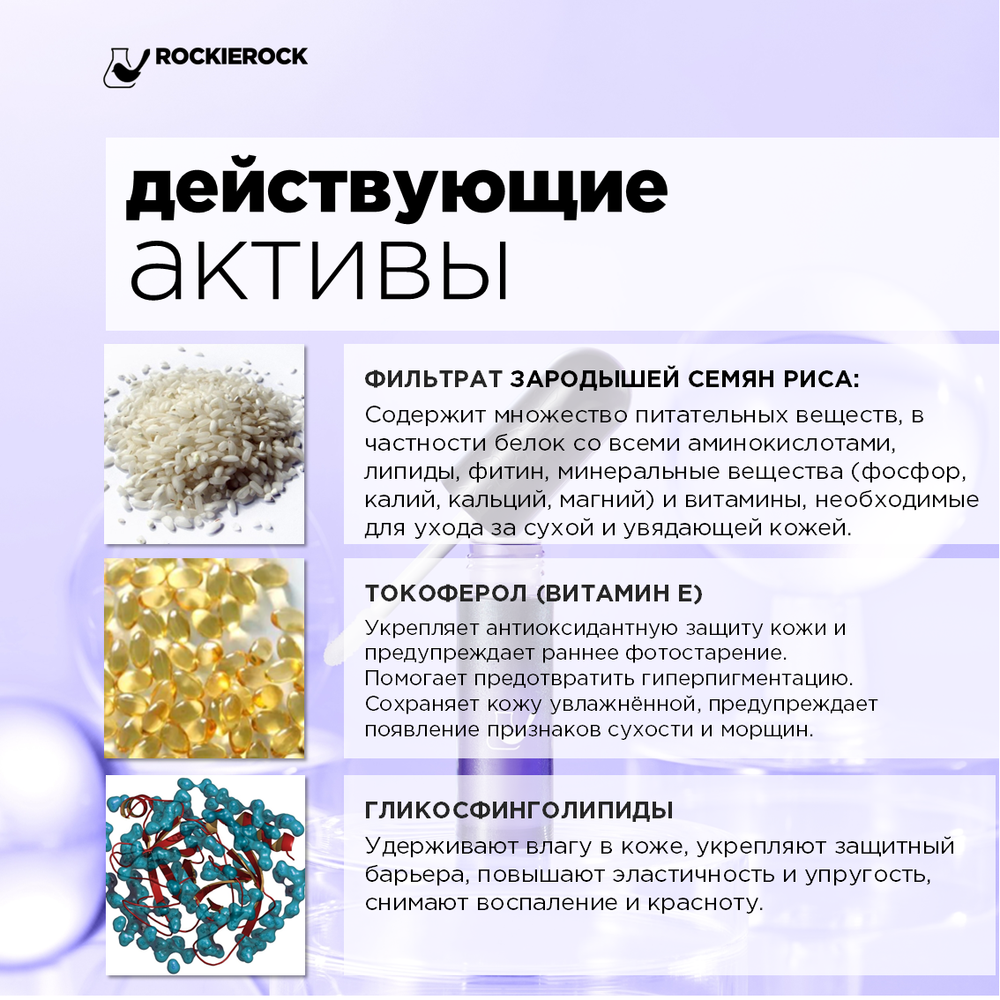 БАЛЬЗАМ ДЛЯ ГУБ ОМОЛАЖИВАЮЩИЙ С ПРОВИТАМИНОМ В5 И ЗАРОДЫШАМИ РИСА/ B5 GERM LIP ESSENCE/ 5 мл