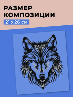 Термонаклейки на одежду для детей 8 лет