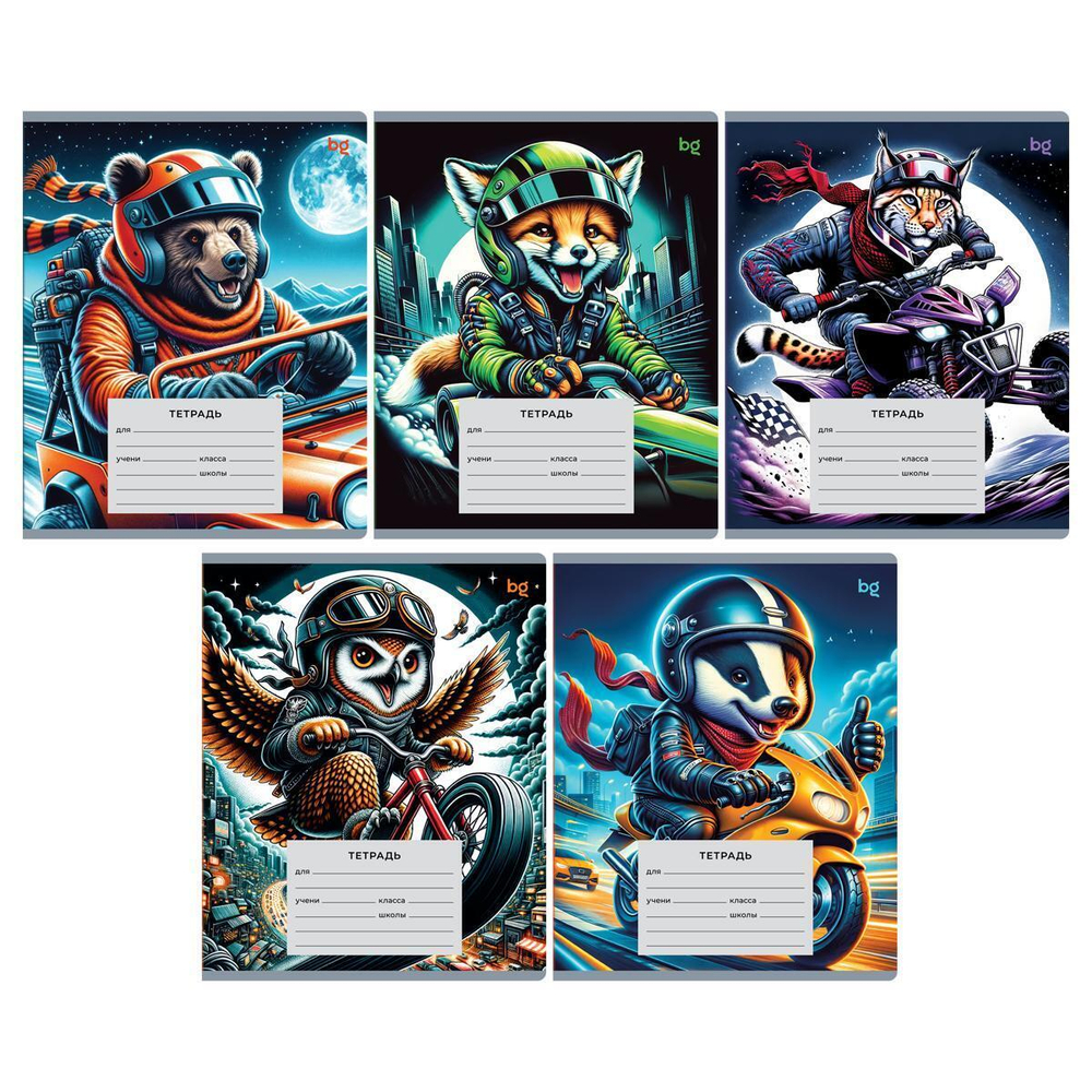 Тетрадь 18л., линия "Гонщики"(BG )