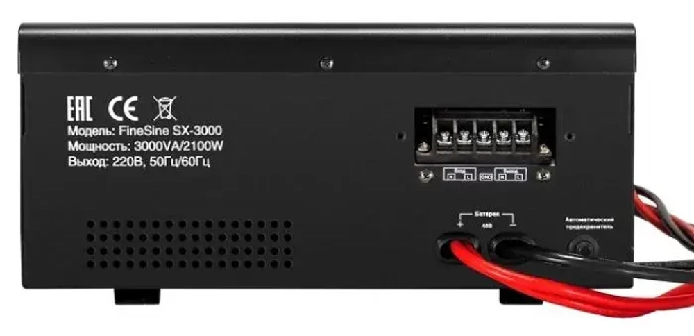 Комплект Exegate SX-3000.LCD.AVR.2SH.T