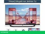 Телевизор Harper 32R730TS