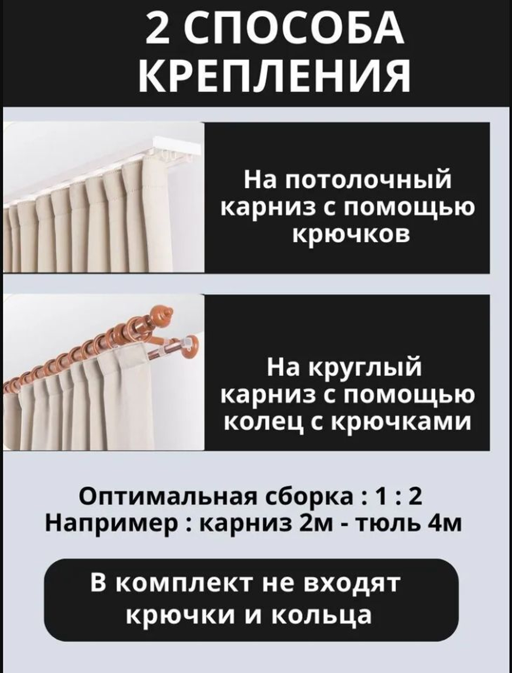 Тюль