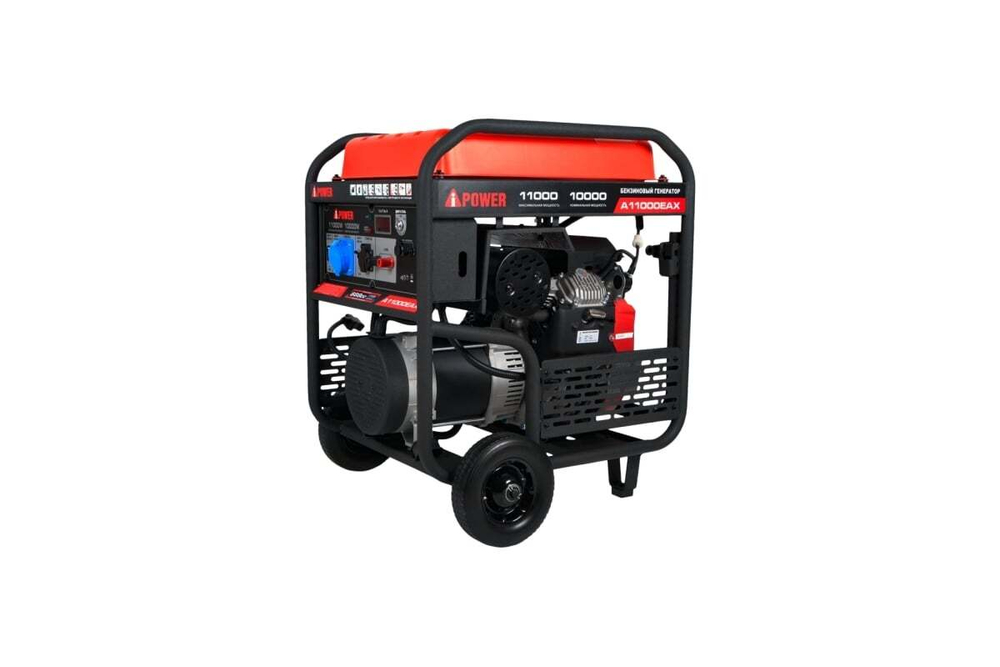 Генератор бензиновый A-iPower A17000ТEAX