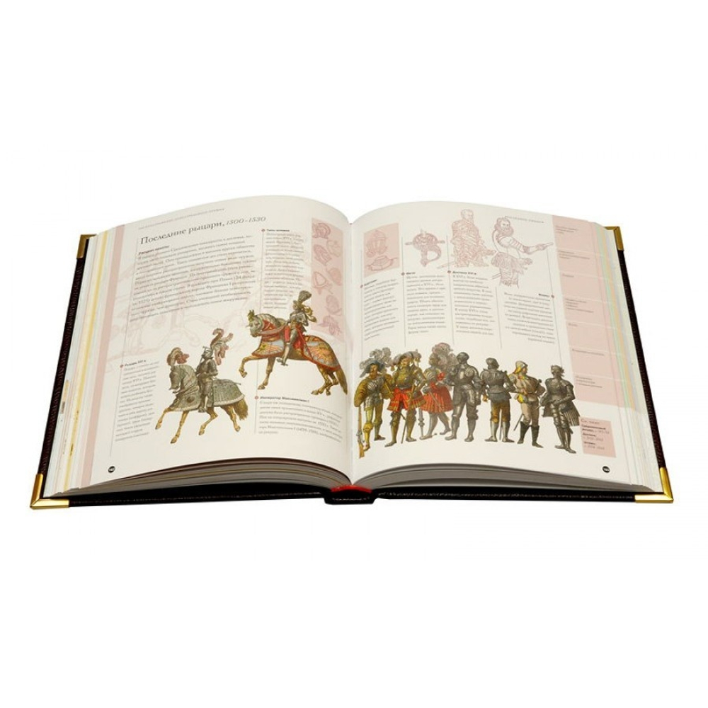 "История мировых войн" Книга подарочная