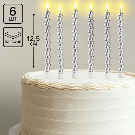 Свечи для торта Жемчужины, 6 шт., серебряные