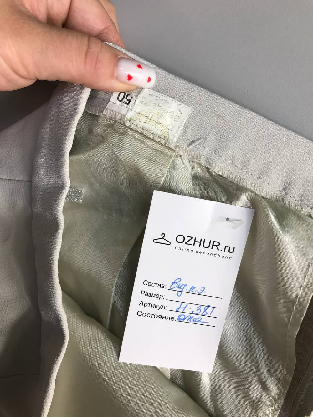 Юбка для стильных образов, когда лето проходит в городе, 50 размер