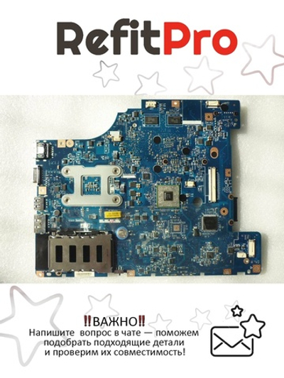 Материнская плата для ноутбука Lenovo Z465 NAWE5 MB ASSY GLAN DIS 14 W/O 3G (11012286), оригинал