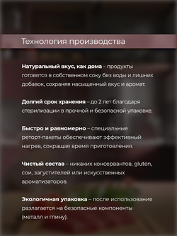 НАБОР Консервы DELISH Super Premium для кошек (суп) с говядиной и овощами - 10 шт х 80 гр