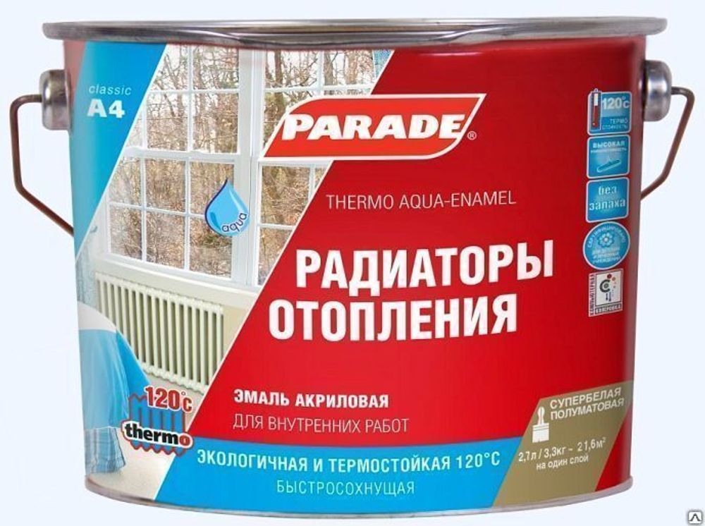 Эмаль PARADE А4 акрил.термо до 120&#39; п/мат.база А 0,45л