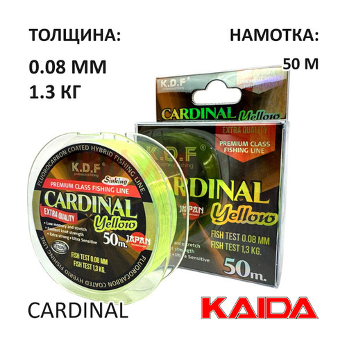 Леска Cardinal Yellow 50 м (0,08 мм, 1.3 кг) от Kaida
