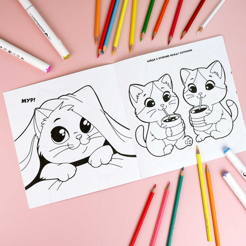 Книжка-раскраска для детей "У меня лапки" арт. 71055 МИЛЫЕ КОТИКИ /215x215 мм, 8 л., блок - офсет 100 г/м², печать в одну краску, обл - мелованный картон 200 г/м², выборочный УФ-лак, мягкий переплёт (2 скобы),