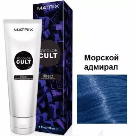 Matrix Socolor Cult пигмент прямого действия Admiral Navy, 118мл