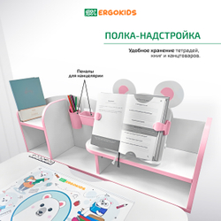 Детский стол и стул Ergokids Panda XL