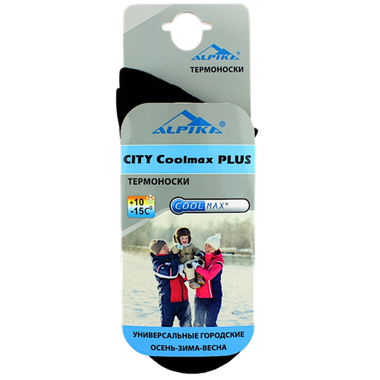 Носки Alpika CITY Coolmax+ ТН-09Ч ( -15°C +10°C ) Чёрные -