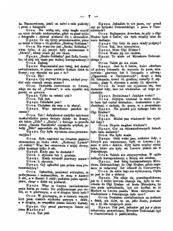 Стенографический отчет о судебной расправе Ольги Грабарь | Нет автора