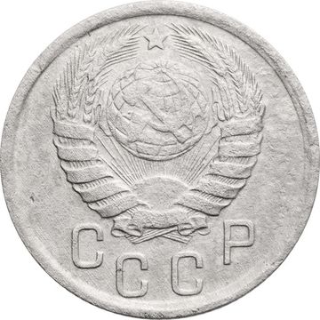 15 копеек 1941