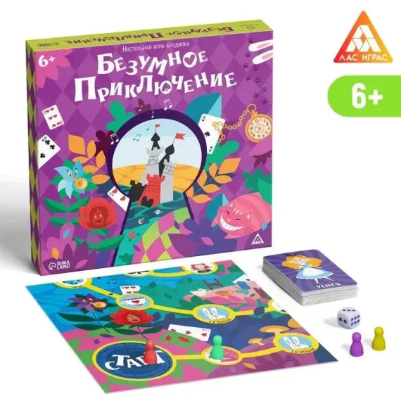 Игра-бродилка «Безумное приключение»