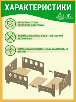 Кровать односпальная софа 140x70