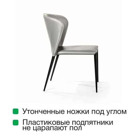 Стул Albert серо-коричневая кожа