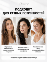 [ESTHETIC HOUSE] Шампунь для волос ОХЛАЖДАЮЩИЙ CP-1 Head Spa Cool Mint Shampoo, 500мл