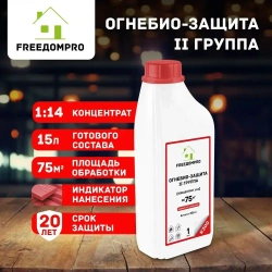 ОгнеБиоЗащита с индикацией нанесения концентрат 1:14. II группа. FREEДОМPRO К300