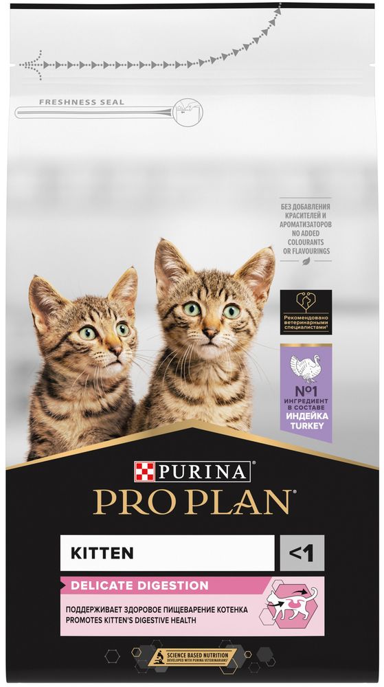 ProPlan 400г Kitten Delicate Digestion Сухой корм для котят с чувствительным пищеварением Индейка
