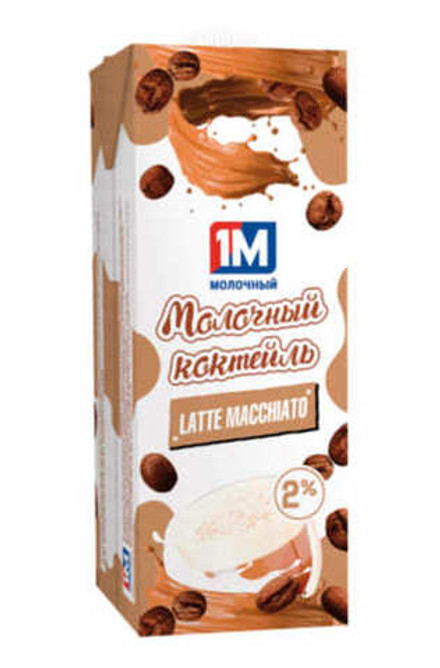 Коктейль молочный "LATTE MACCHIATO" 2% 1кг. Минск