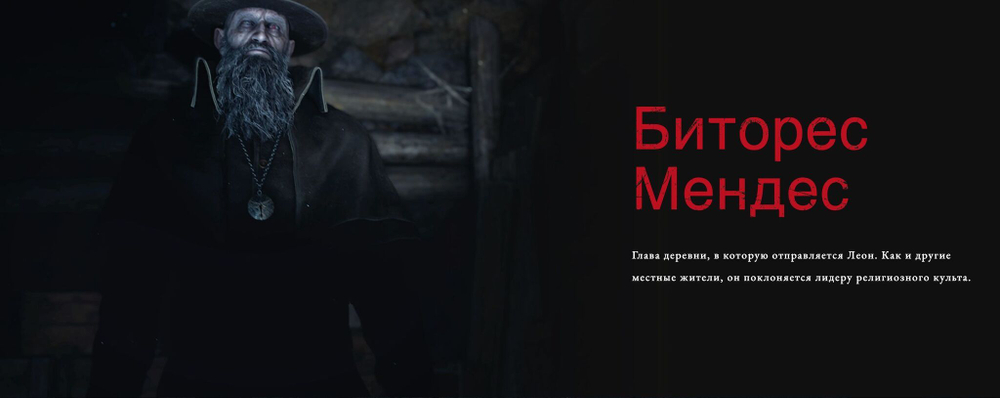 Игра Resident Evil 4 для PlayStation 5 2023
