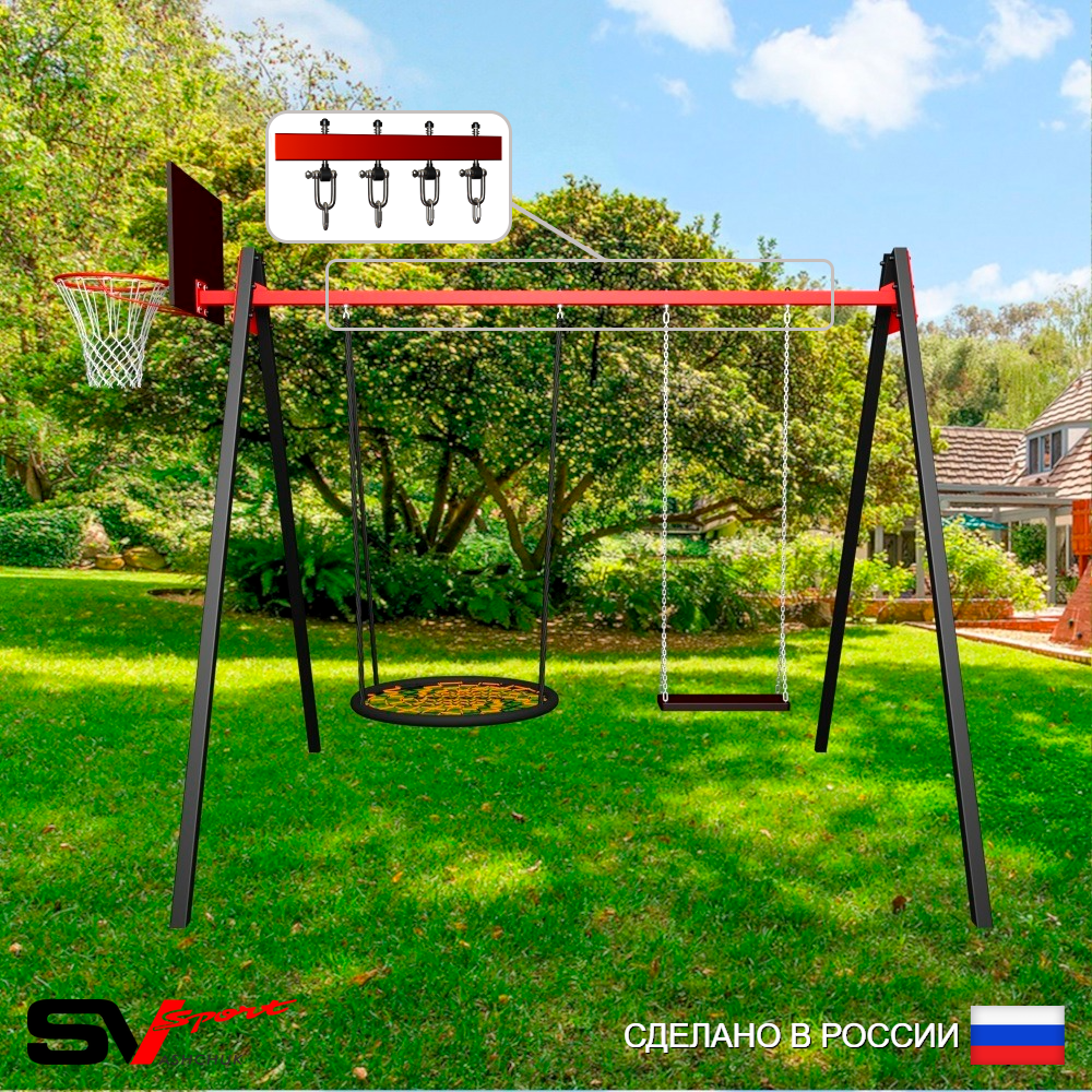 Уличные качели Sv Sport Maxi УК156КВ2 (2.4м/Щит баскет/Гнездо 80см/Деревянные/Подвесы на втулке 2к)