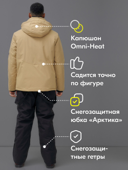 Горнолыжный костюм анорак мужской зимний бежевого цвета 389B