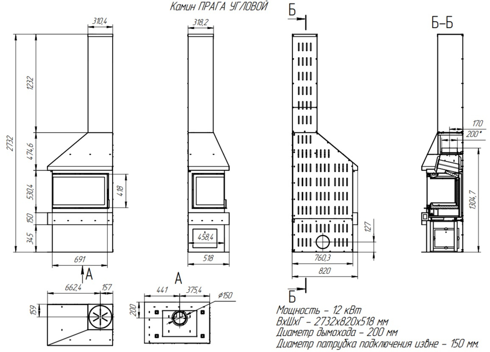 Камин ПРАГА УГЛОВОЙ левый черный, шамот черный