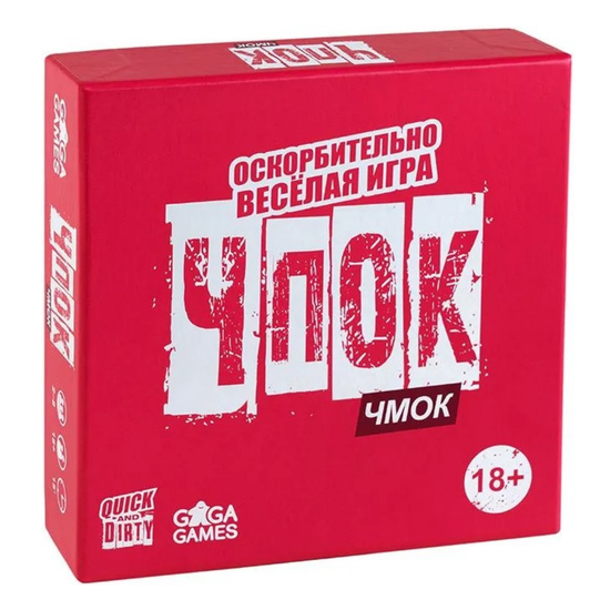 Настольная игра Чпок Чмок