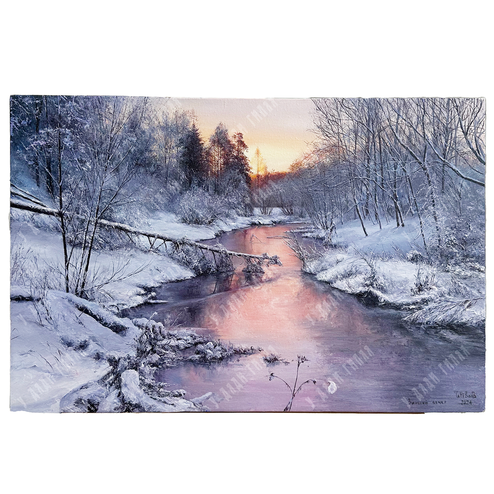 Вохмин И. Зимний вечер. Холст, масло. Россия, 2024 г.