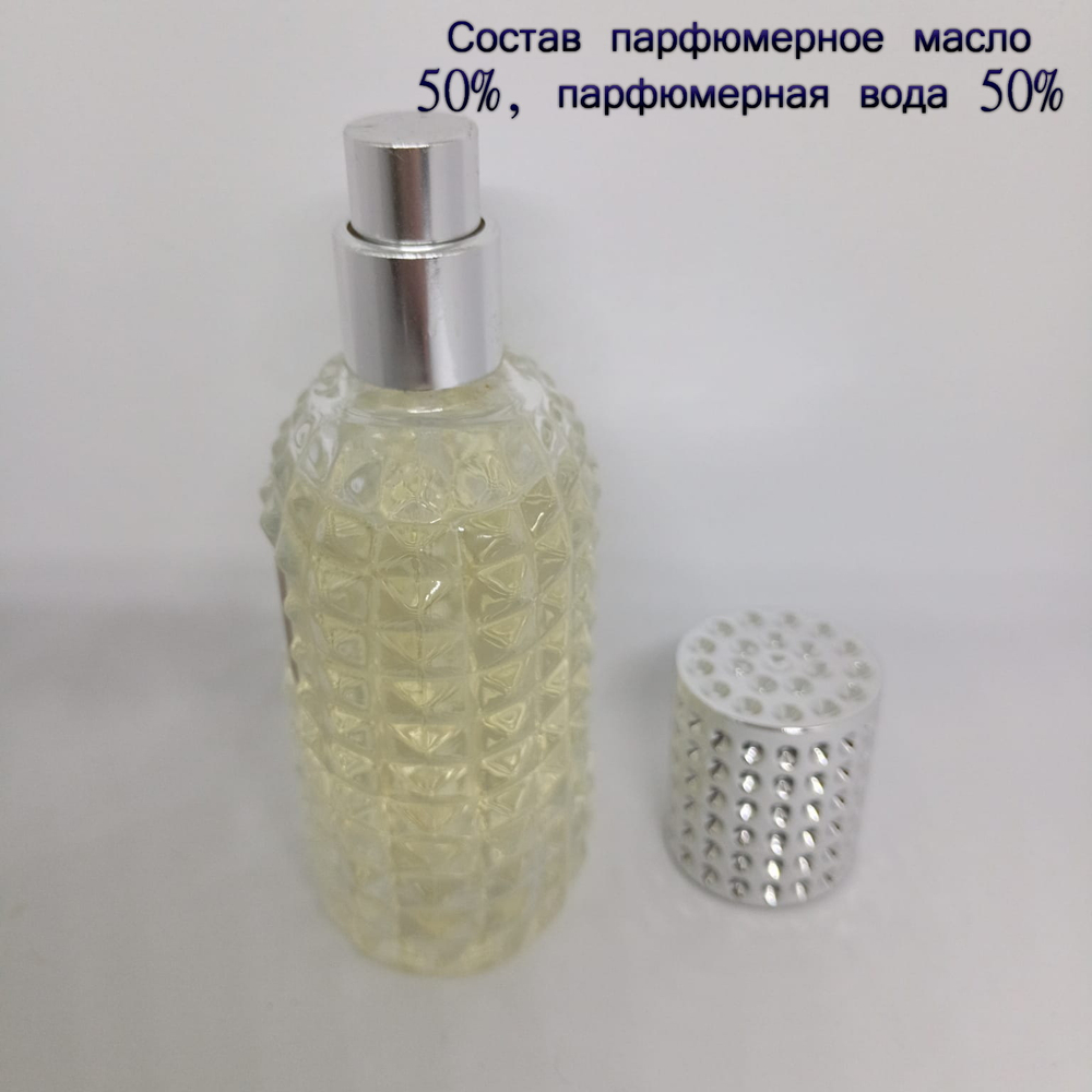 Парфюмерная вода Light Blue мужская 60 мл