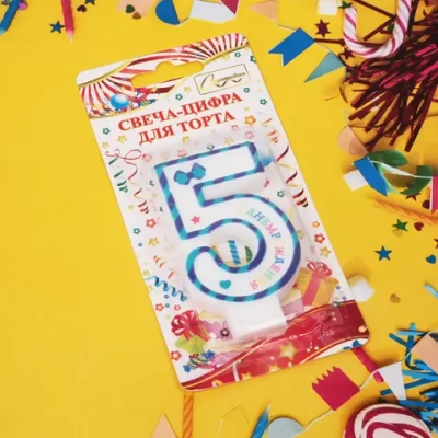 Свеча для торта Цифра Happy «5» 6*4 см, синий