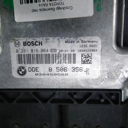 Блок управления двигателем BMW X3 E83 (2006-2010)