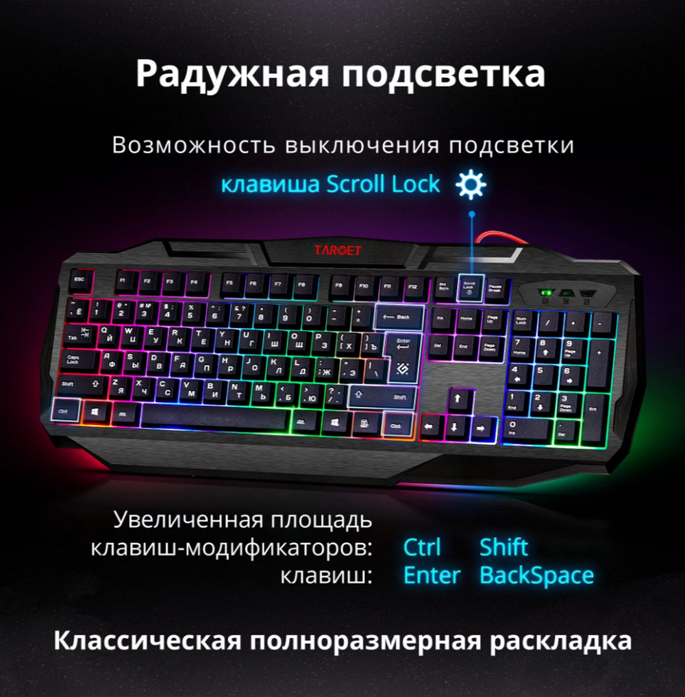 Игровой набор 4-в-1 Defender Target MKP-350