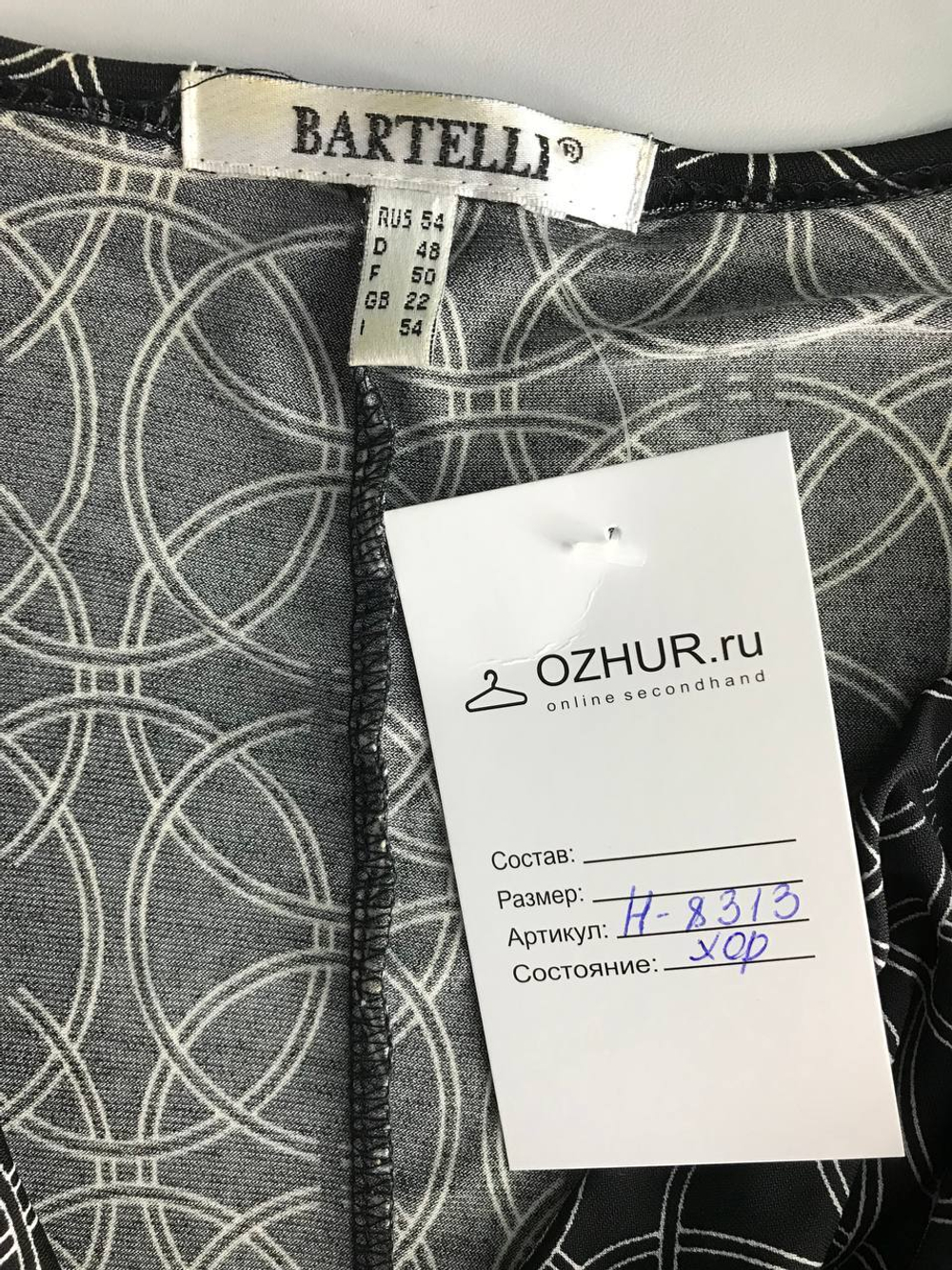 Платье Bartelli для лаконичного образа, визуально на 54 размер