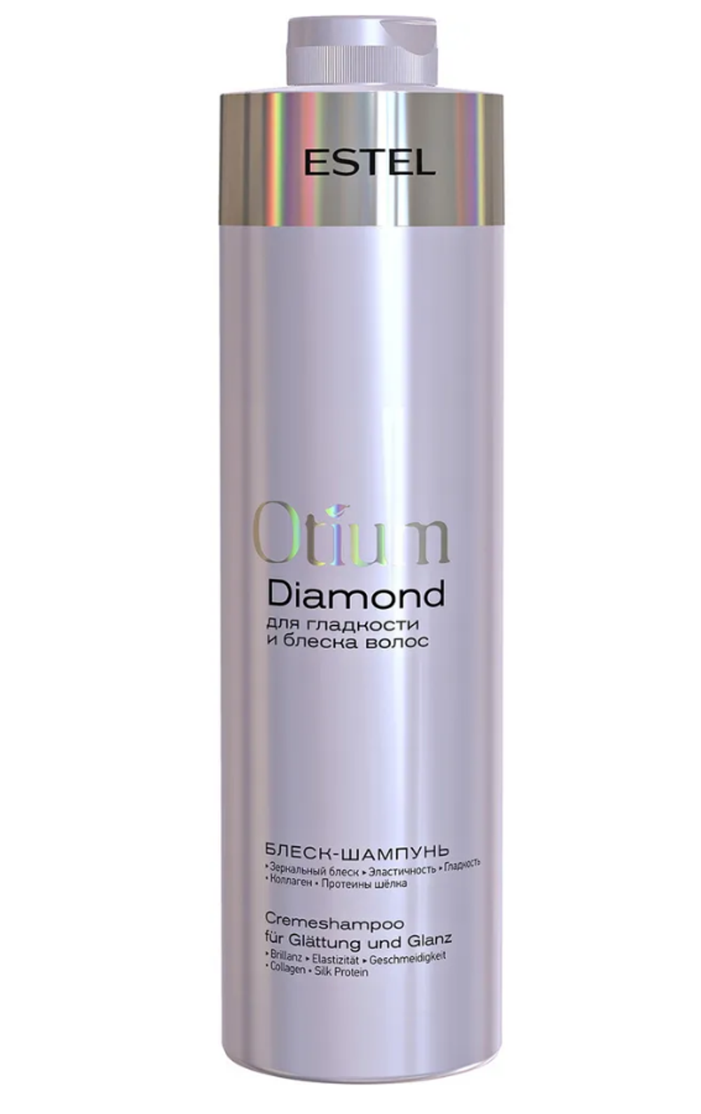 БЛЕСК-ШАМПУНЬ OTIUM DIAMOND
