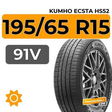Kumho Ecsta HS52 195/65 R15 91V