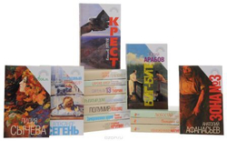 Русская современная проза (комплект из 14 книг) (Андреевский Флаг) (Сегень А.Ю.)