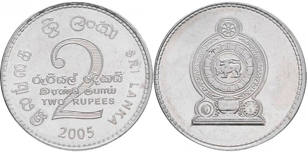Шри-Ланка 2 рупии, 2005-2011 XF