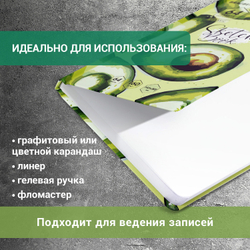 Скетчбук, белая бумага 160 г/м2, 145х203 мм, 64 л., резинка, твердый, BRAUBERG ART CLASSIC "Авокадо", 114588