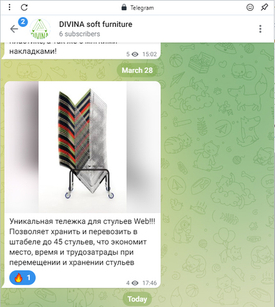 Мы открыли канал в Telegram!