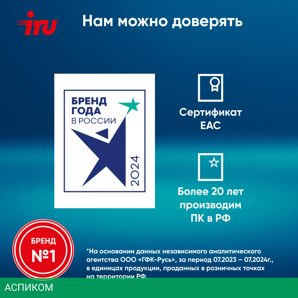 Ноутбук IRU Strato 15ALI