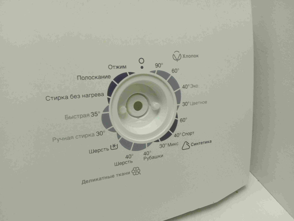 ZWG181 кт209 Лицевая панель для стиральной машины Zanussi 110498400 б/у