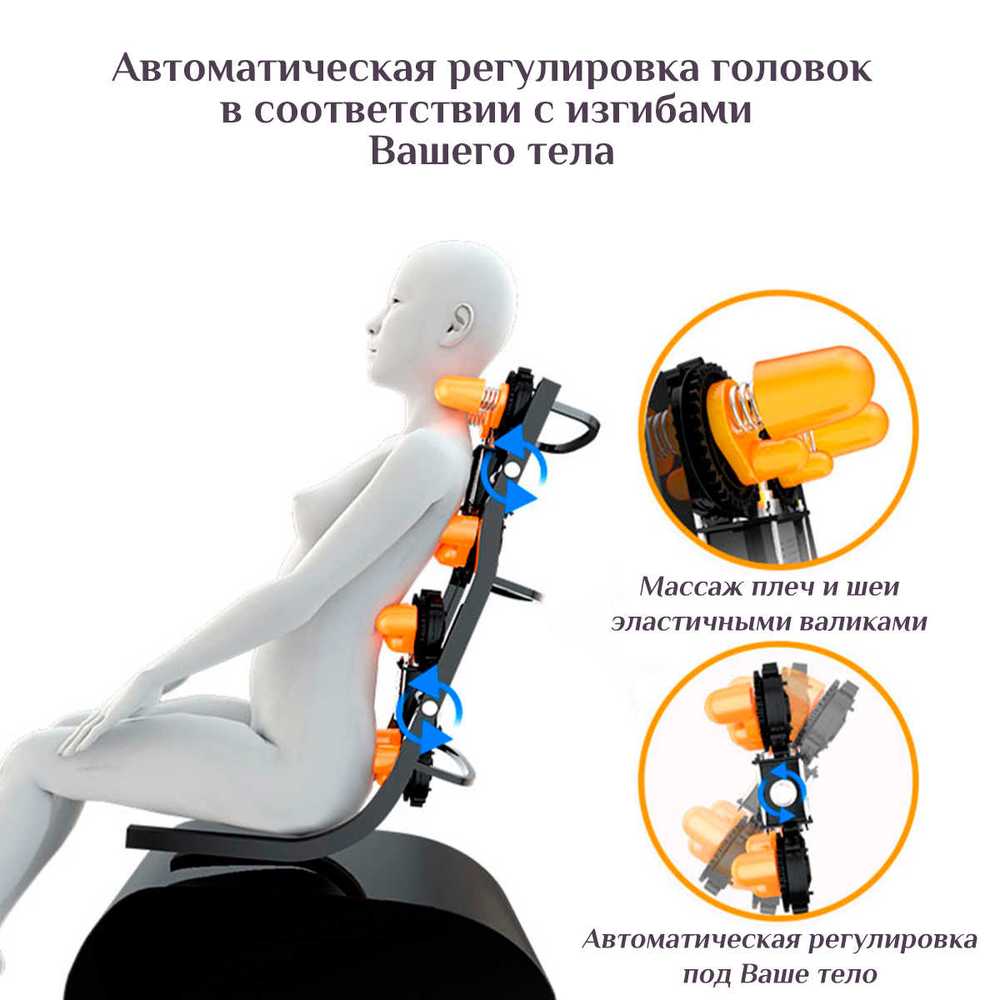 Массажное кресло RelaxMaster Zenith Zen, MG, 4D