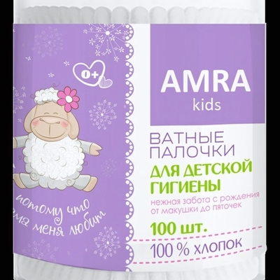 Ватные палочки AMRA для детской гигиены с алоэ вера 100шт (цилиндр)