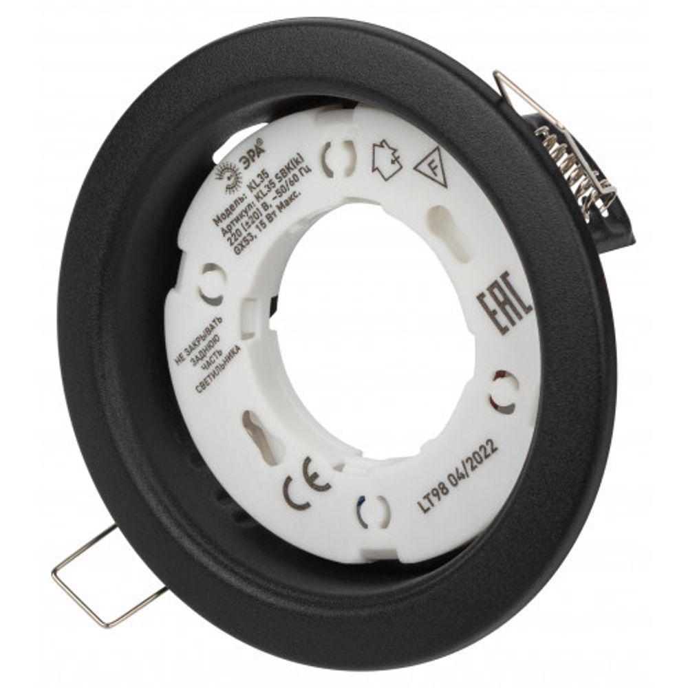 Встраиваемый светильник под лампу GX53 ЭРА KL35 SBK (к) черный матовый